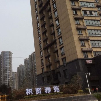 卉雅酒店公寓(南京一店)