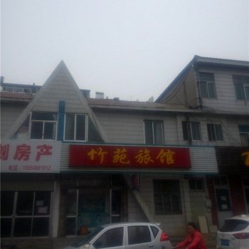 文登竹苑旅馆酒店提供图片