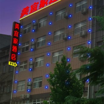 美宜家连锁酒店(中牟东风路店)酒店提供图片