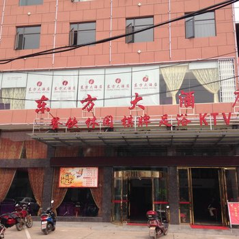 洪湖东方大酒店酒店提供图片