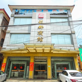 兴化龙都宾馆酒店提供图片