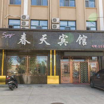 铁力春天宾馆