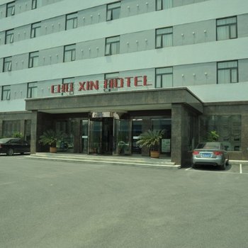 荆州楚鑫商务酒店(楚都客运站店)酒店提供图片