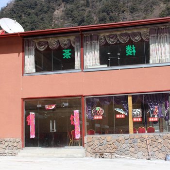 茂县松坪沟碧水家园酒店提供图片