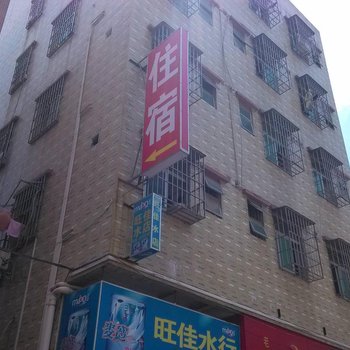 深圳天顺住宿
