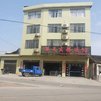 临澧华天商务宾馆酒店提供图片