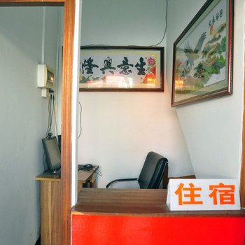 悦来旅馆(广州南站店)