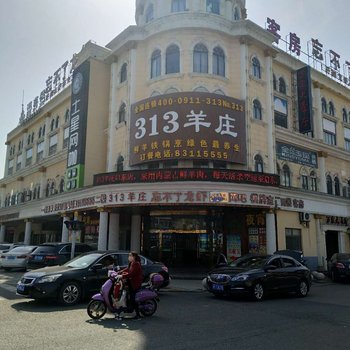 启东温莎堡宾馆酒店提供图片