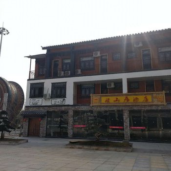 荔波瑶山居酒店酒店提供图片