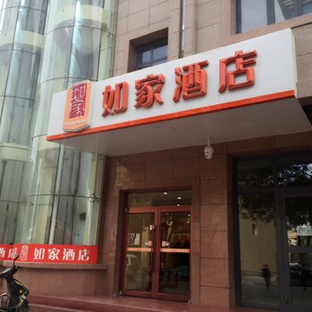 如家快捷酒店(敦煌阳关中路沙洲夜市店)酒店提供图片