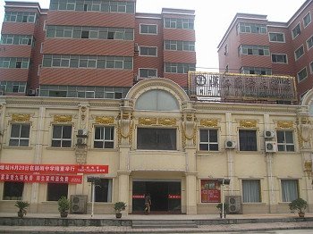 十堰汉江国际大酒店