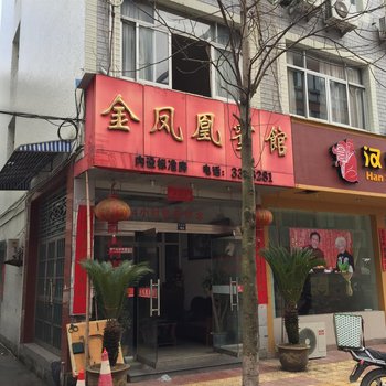 三门金凤凰宾馆酒店提供图片