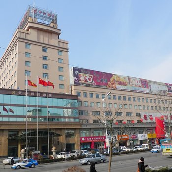 铁岭天兴酒店酒店提供图片