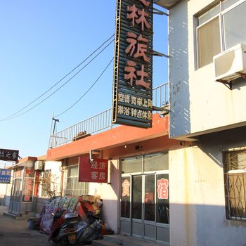 蓬莱玉林旅社酒店提供图片