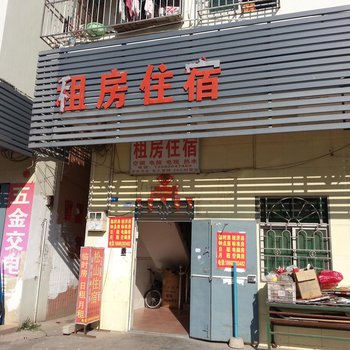 惠州松山住宿