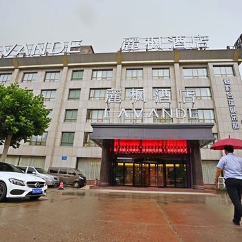 麗枫酒店(济南工业南路CBD中心店)