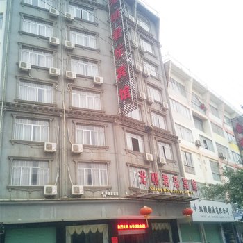 贺州光明君乐宾馆酒店提供图片