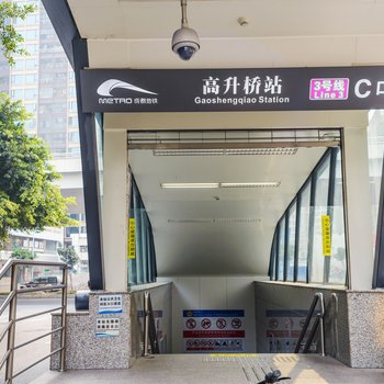 成都小桃子～～公寓(高升桥东路北分店)酒店提供图片