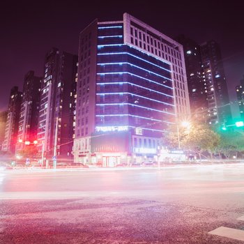 怡莱酒店(西安幸福快车店)