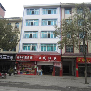 安龙西城旅社酒店提供图片