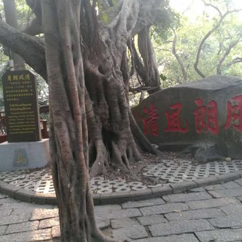 倾城快捷宾馆(广州南站店)