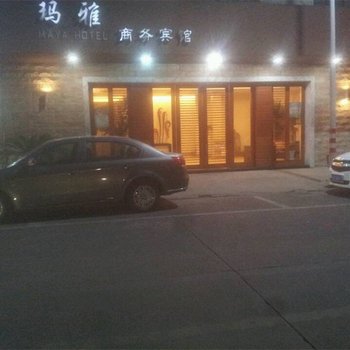 宁海玛雅商务宾馆酒店提供图片