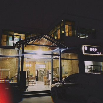 溧阳野蔓草民宿