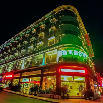 途窝假日酒店(黄果树店)酒店提供图片