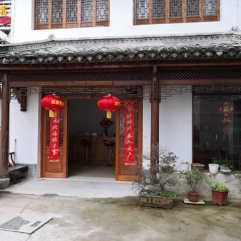 宏村朴宿居(原宏祥客栈)