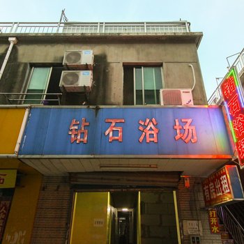 苏州钻石出租房