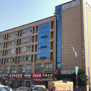 骏怡连锁酒店(沭阳百盟物流园店)酒店提供图片