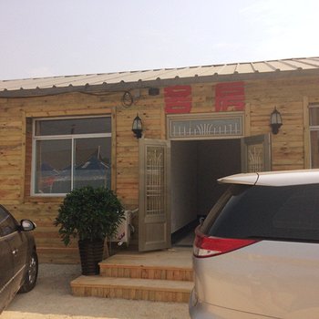 盖州白沙湾海顺渔村酒店提供图片
