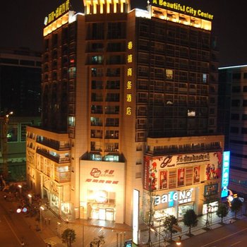 成都春禧商务酒店