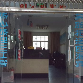 清流闽江源宾馆