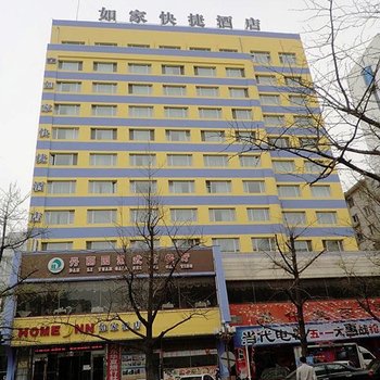 丹东凤凰山附近150-300元如家酒店查询_丹东