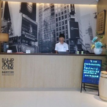 辉县背包客之家旅馆酒店提供图片