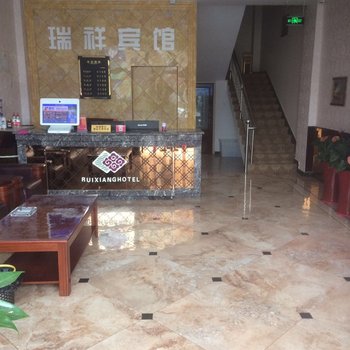 廊坊瑞祥快捷酒店酒店提供图片