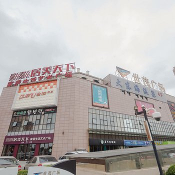 昆山阅读城市公寓(拱辰路分店)酒店提供图片