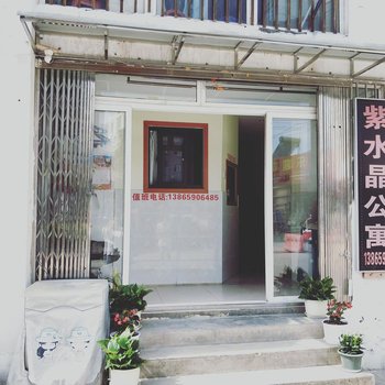 合肥紫水晶宾馆