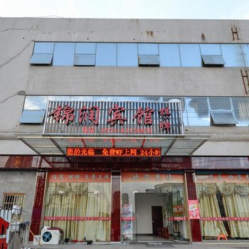 绍兴锦润宾馆酒店提供图片