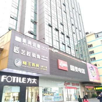 桂林之家复式(分店)酒店提供图片