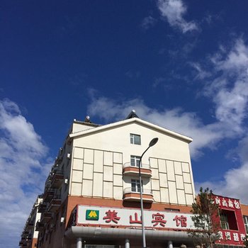 长白山美山宾馆(池北)酒店提供图片