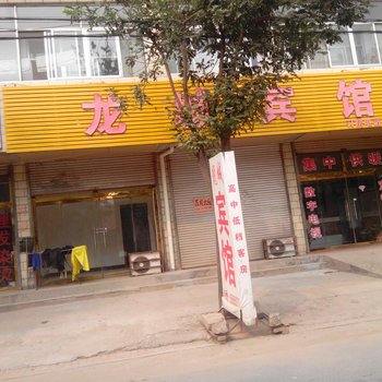 高青龙城宾馆酒店提供图片