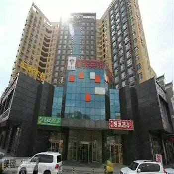长春壹克拉精品酒店