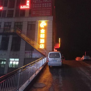 习水红友宾馆
