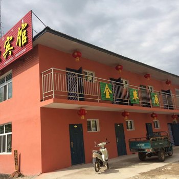 额尔古纳金草原宾馆