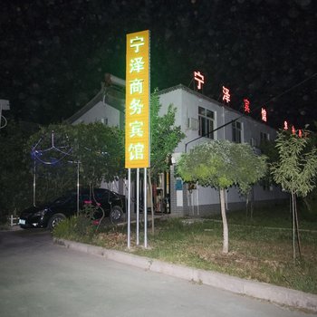 废弃西安关中民俗旅游度假村8号农家乐