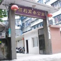 潮州佰利商务公寓酒店提供图片