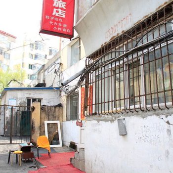 哈尔滨龙祥旅店