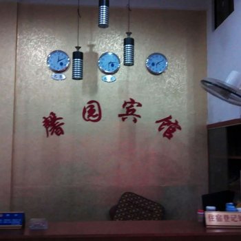 寻乌馨园宾馆酒店提供图片